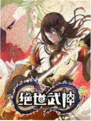 成人向漫画《纸页背面》更新封面