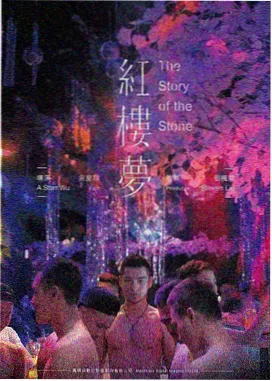 成人向漫画《雨天信号灯》更新封面