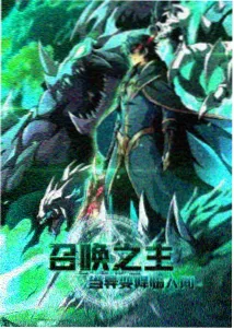 成人向漫画《雪线以北》更新封面