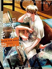 成人向漫画《旧城褶皱》更新封面
